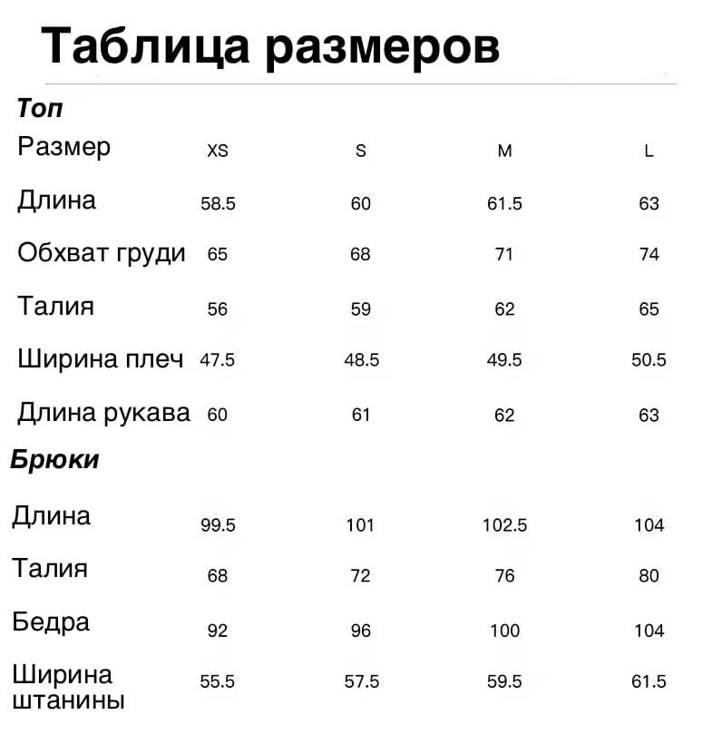 Костюм «Американская клетка» - брюки детальное фото 1