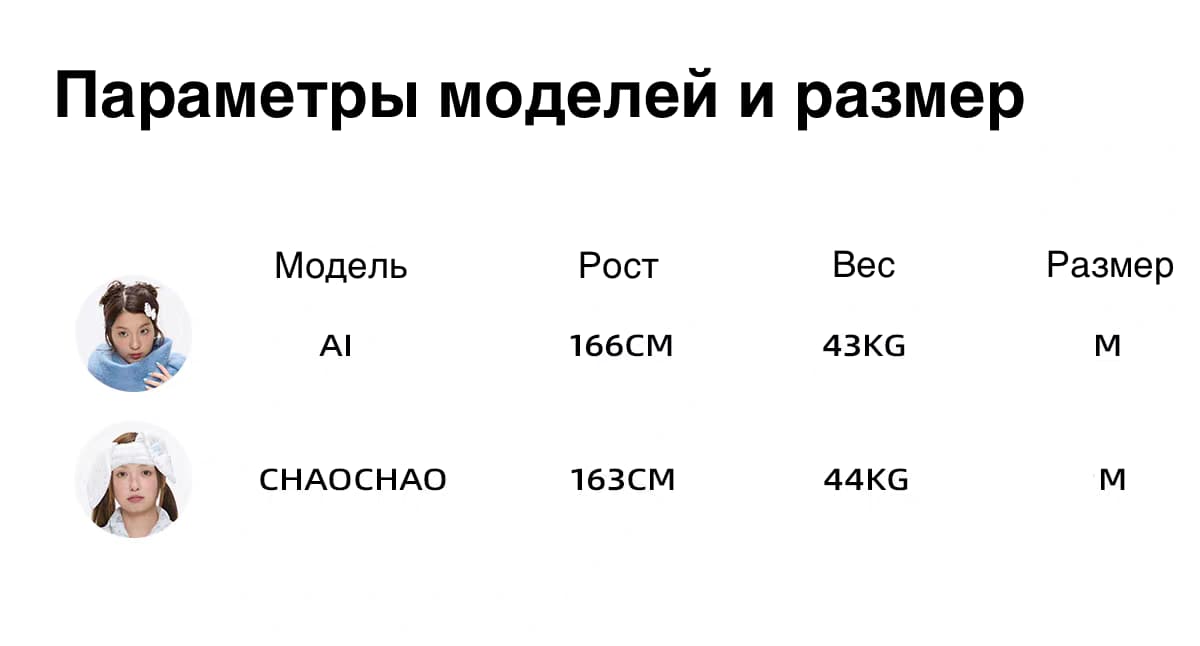 Джинсы «Снег Хоккайдо» с вышивкой пингвин детальное фото 2