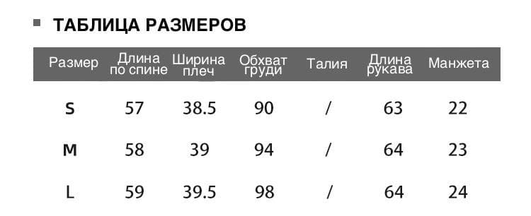 Китайская блузка с вышивкой "Хайтан" детальное фото 1