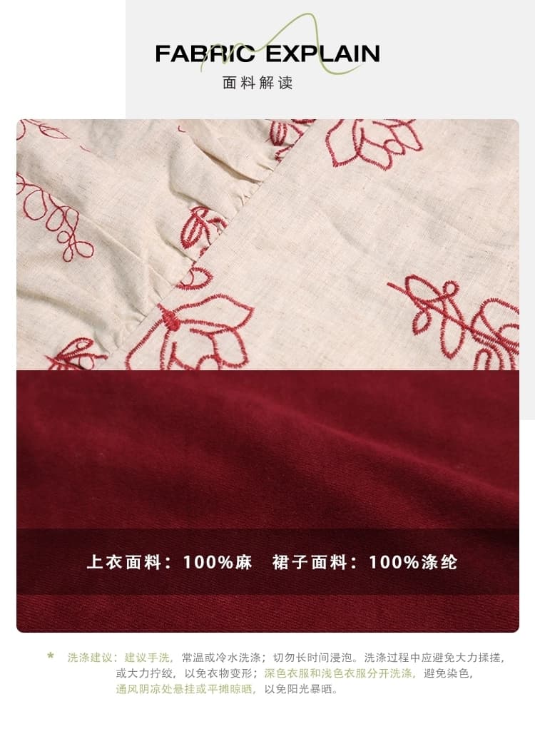 Китайская блузка с вышивкой "Хайтан" детальное фото 2