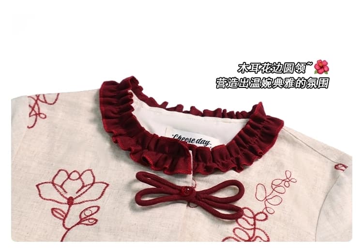 Китайская блузка с вышивкой "Хайтан" детальное фото 3