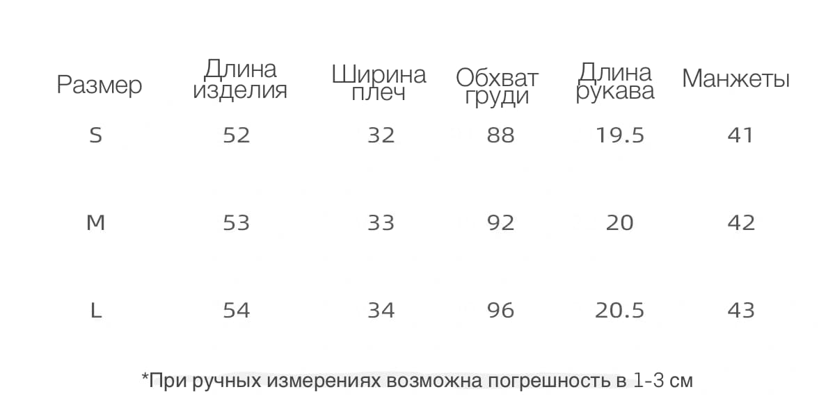 Комплект «Черно-белая клетка» с воротничком и завязками - топ детальное фото 2