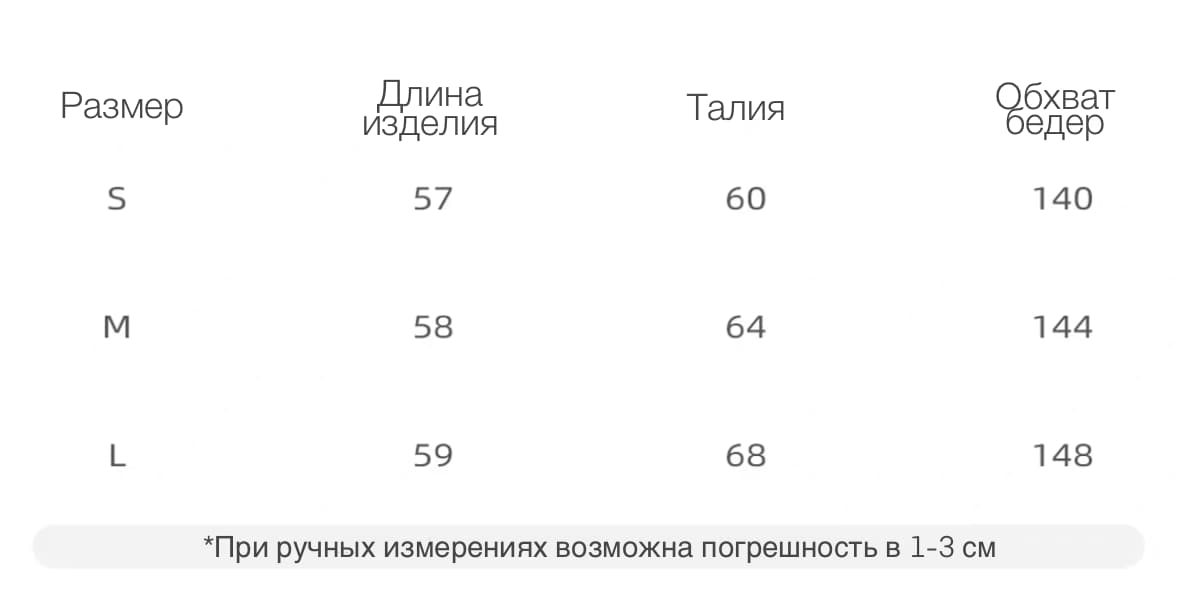 Комплект «Черно-белая клетка» с воротничком и завязками - топ детальное фото 3
