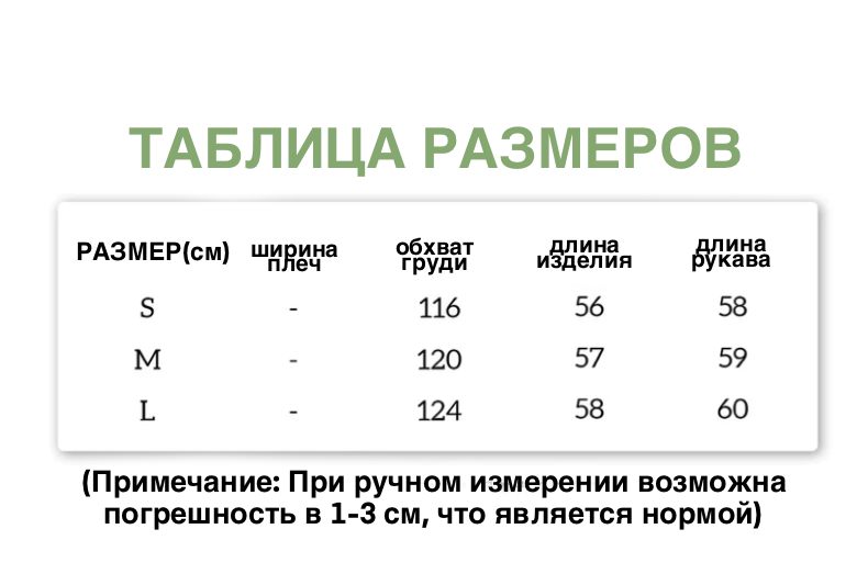 Пальто на пуговицах детальное фото 1