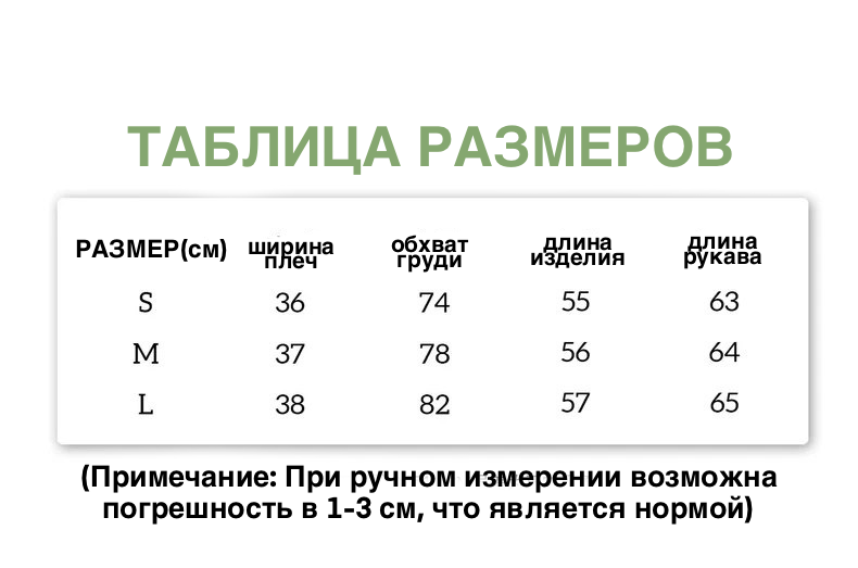 Двухслойный лонгслив-обманка детальное фото 1