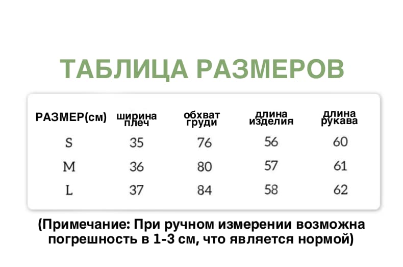 Двухслойная блузка-обманка детальное фото 1