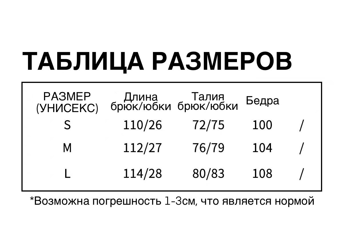 Брюки «Туманные строки» со съёмной драпировкой детальное фото 1