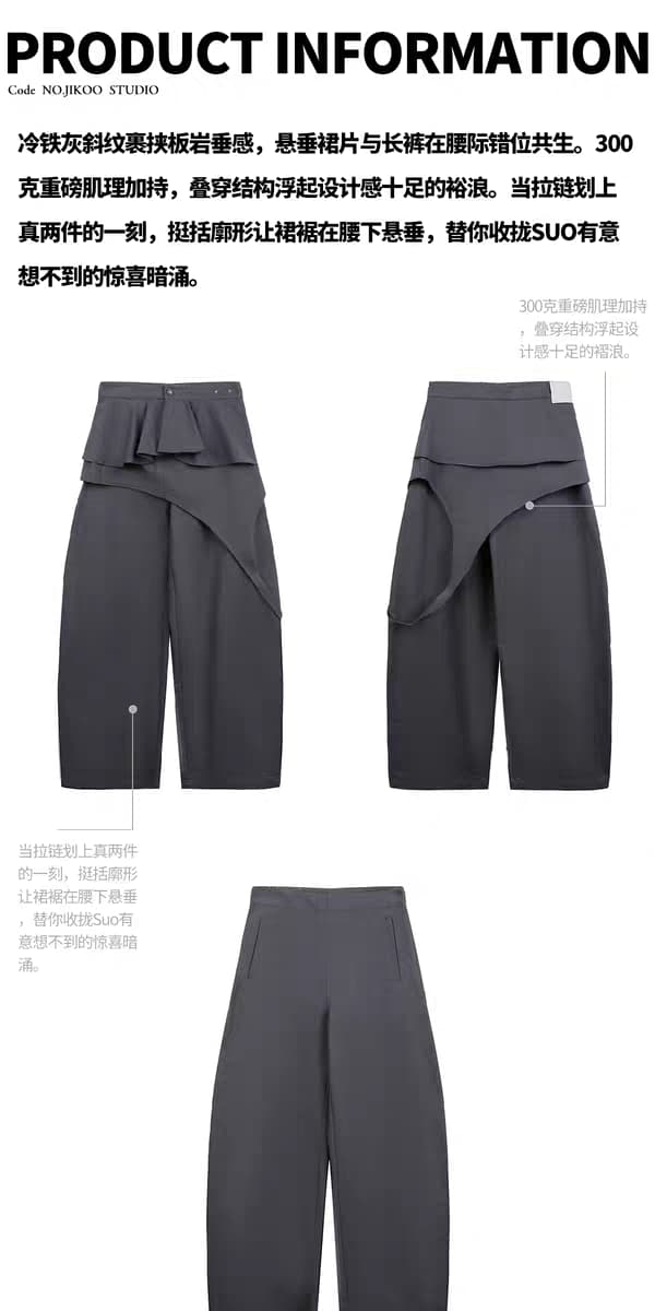 Брюки «Туманные строки» со съёмной драпировкой детальное фото 3