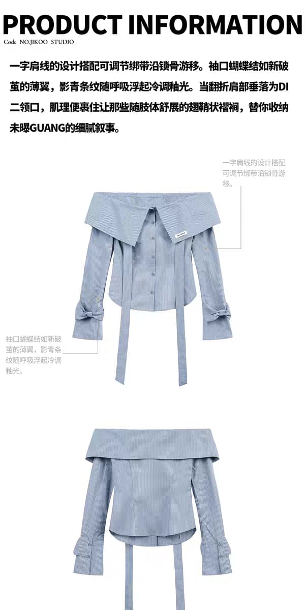 Блуза "Лавровая ночь" с бантом и открытыми плечами детальное фото 4