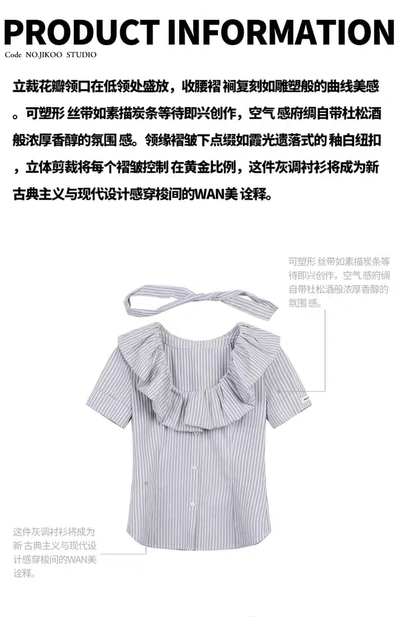 Блуза "Поющий можжевельник" с галстуком и воланами детальное фото 4