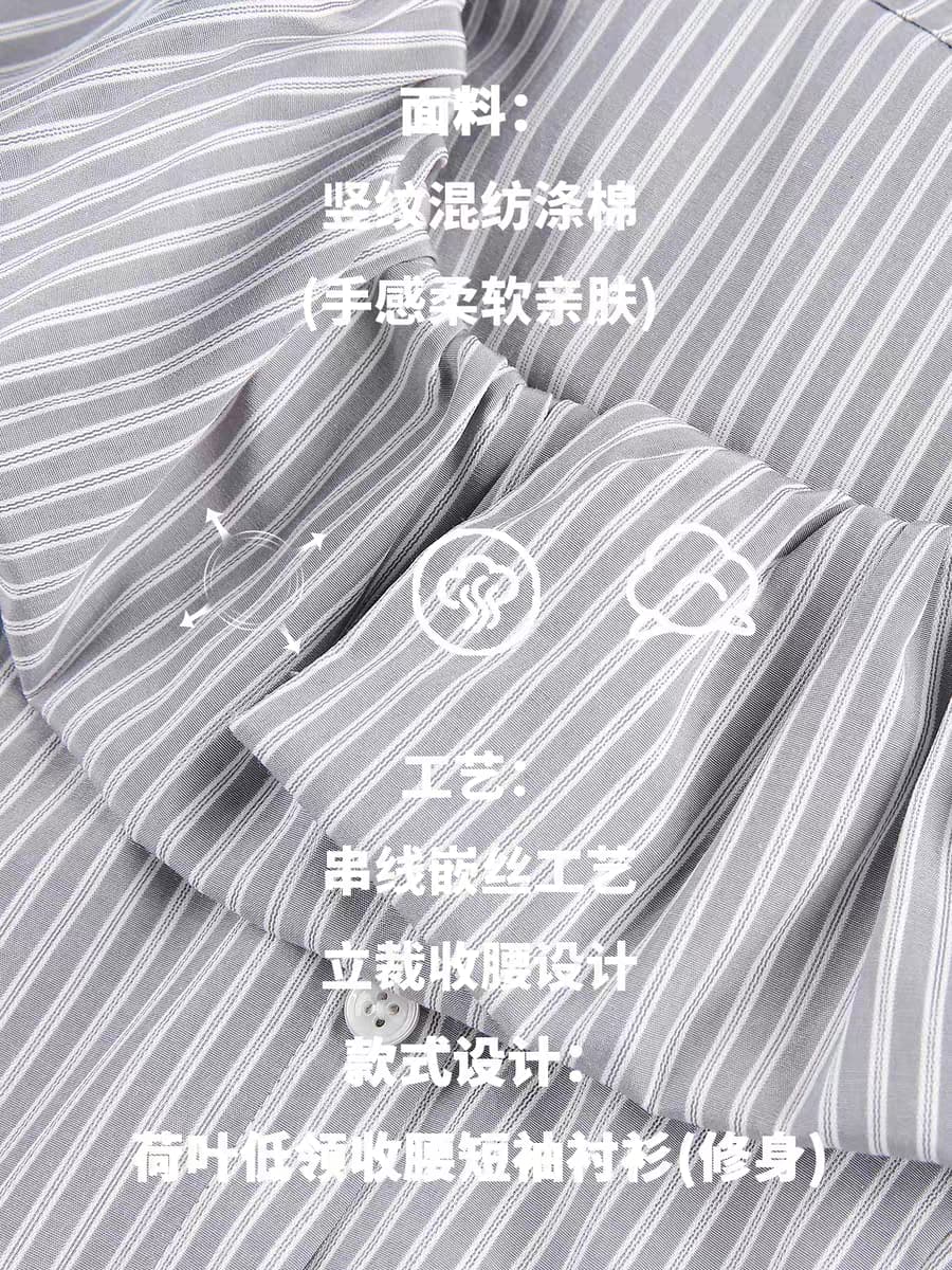 Блуза "Поющий можжевельник" с галстуком и воланами детальное фото 5