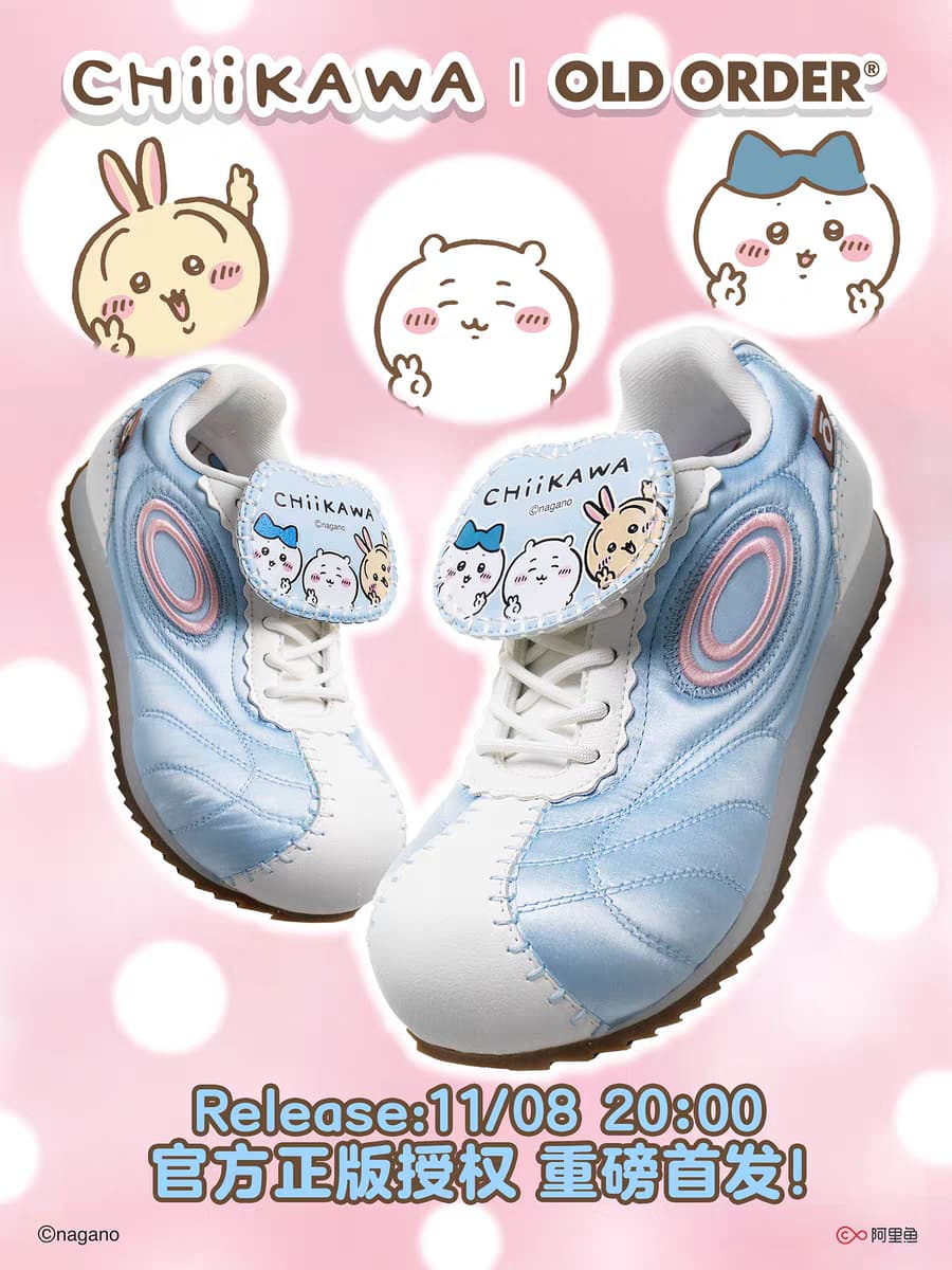 Chiikawa - футбольные кроссовки