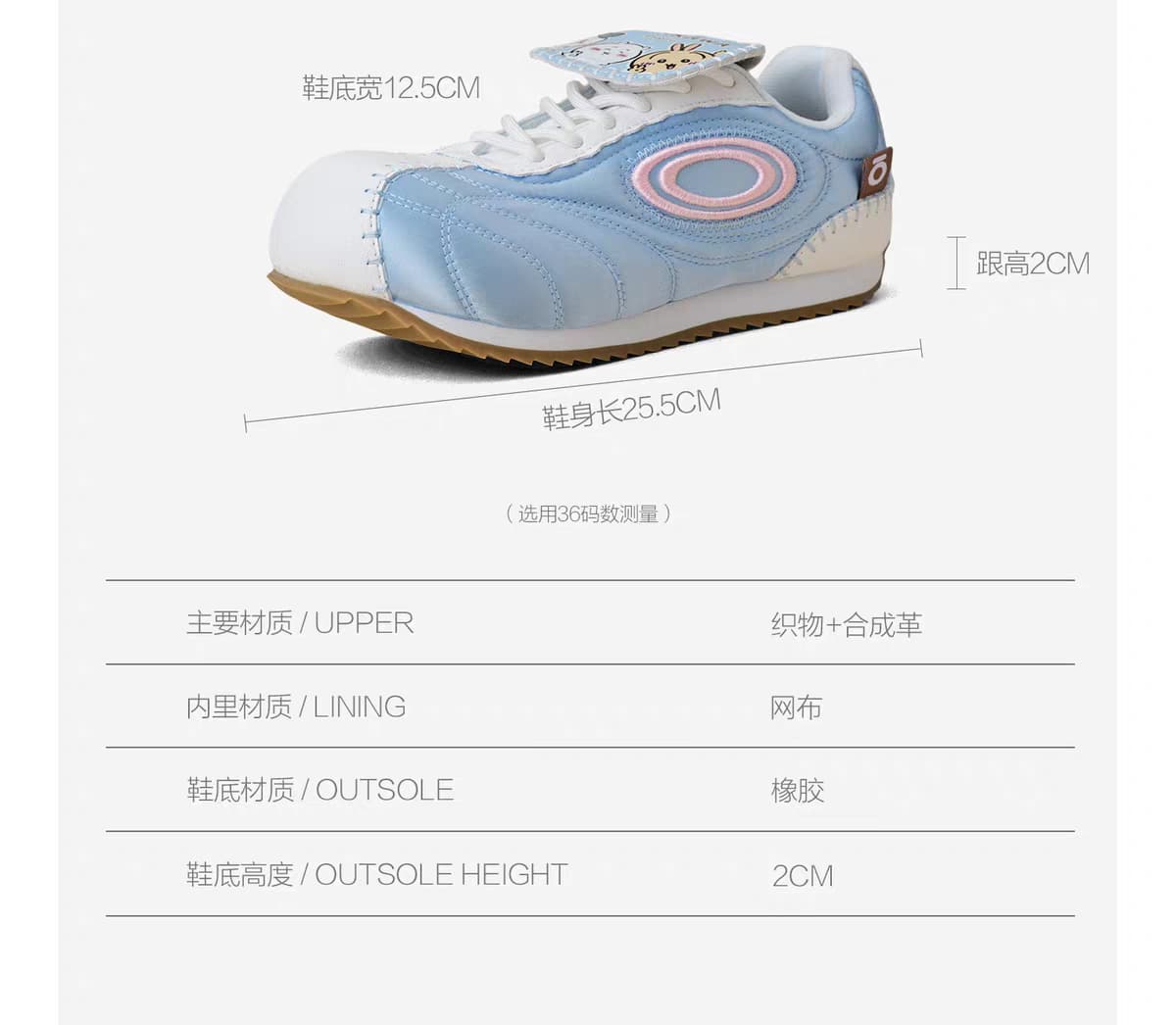 Chiikawa - футбольные кроссовки детальное фото 1