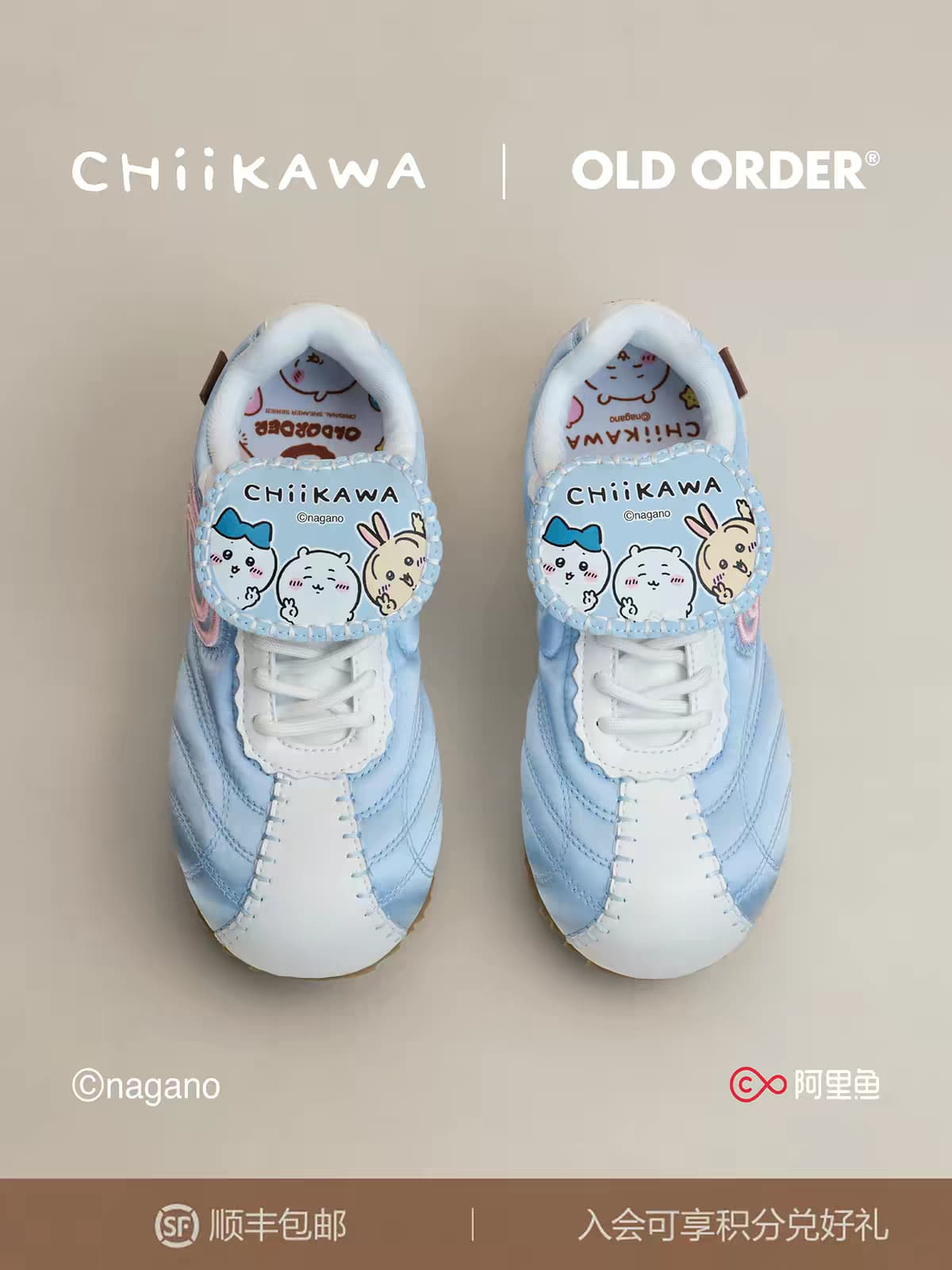 Chiikawa - футбольные кроссовки детальное фото 3