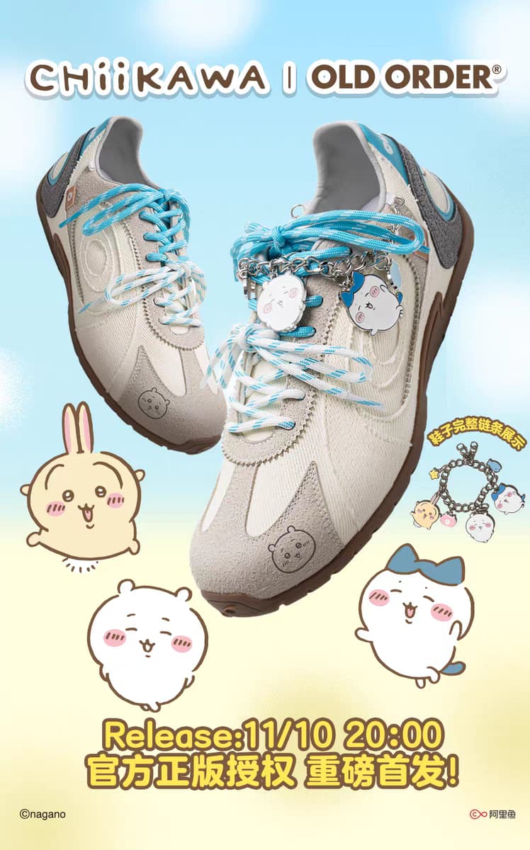 Турбо Lite - коллаборация Chiikawa 2025