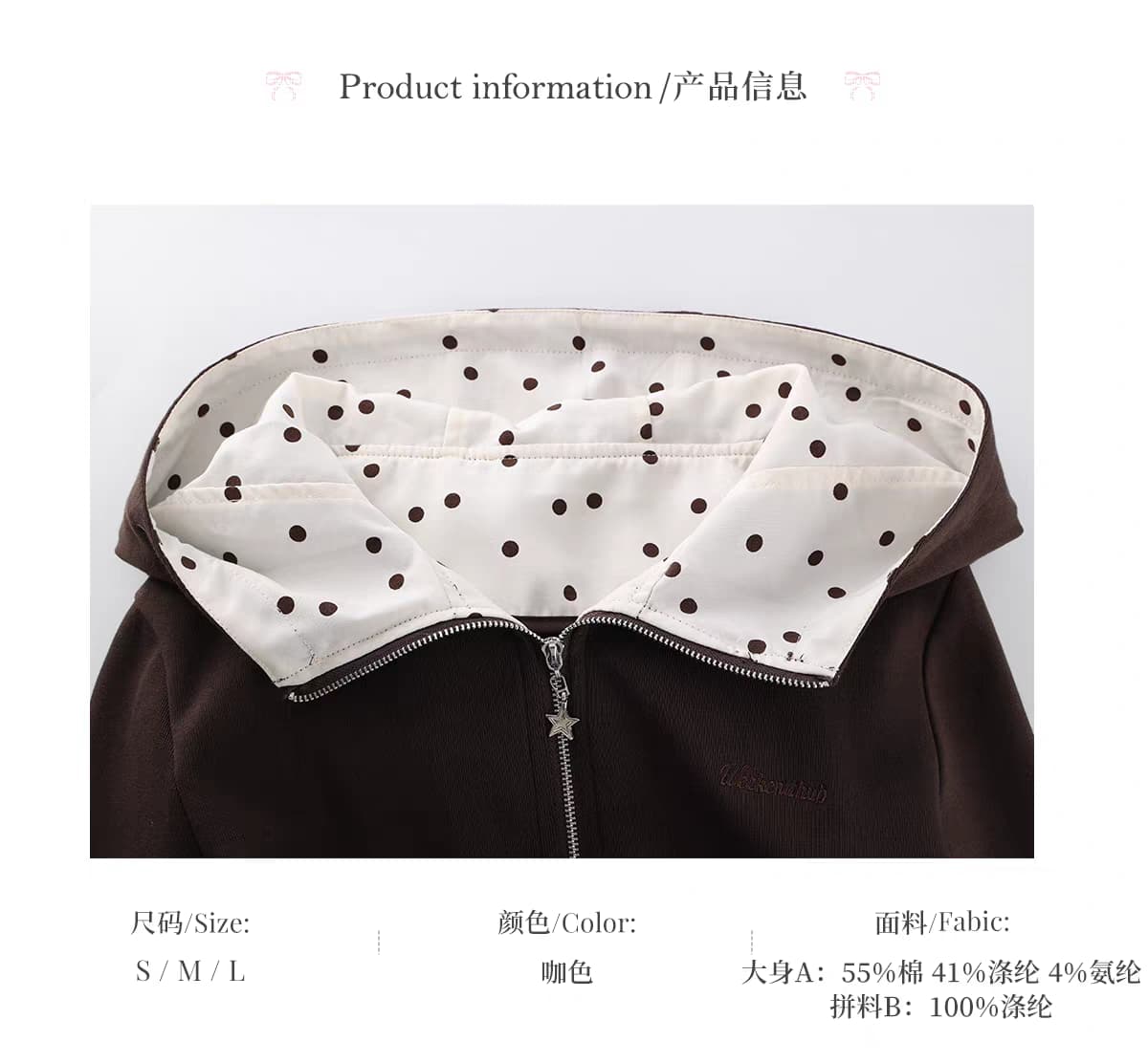 Зип-худи с капюшоном в горошек детальное фото 3