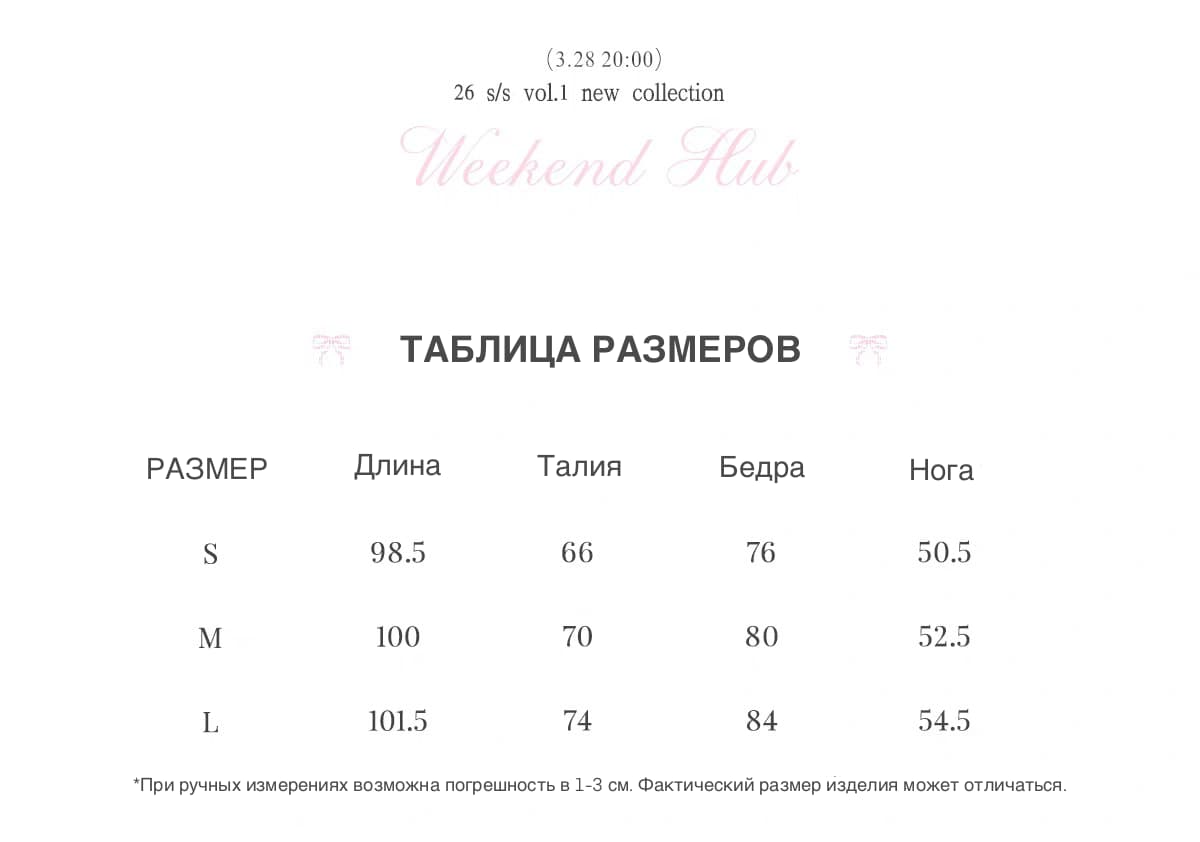 Брюки клеш с поясом в горошек детальное фото 1