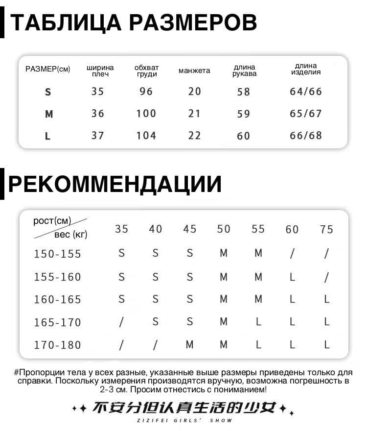 Блуза «Входной билет в сказку» с бантом и воротничком в горох детальное фото 1