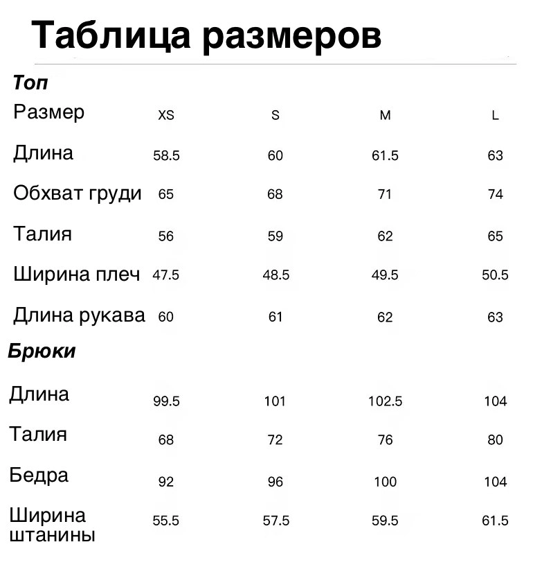 Костюм «Американская клетка» - брюки детальное фото 1