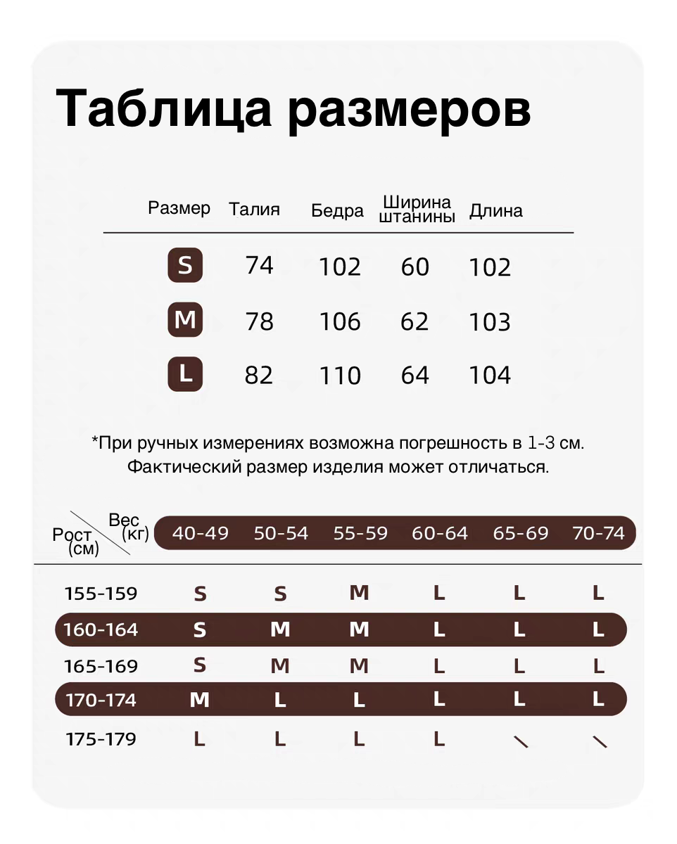 Джинсы «Снег Хоккайдо» с вышивкой пингвин детальное фото 1