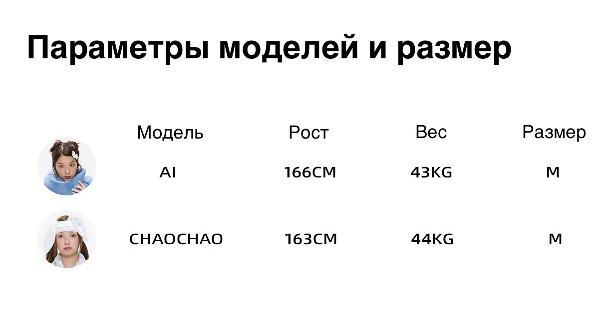 Джинсы «Снег Хоккайдо» с вышивкой пингвин детальное фото 2