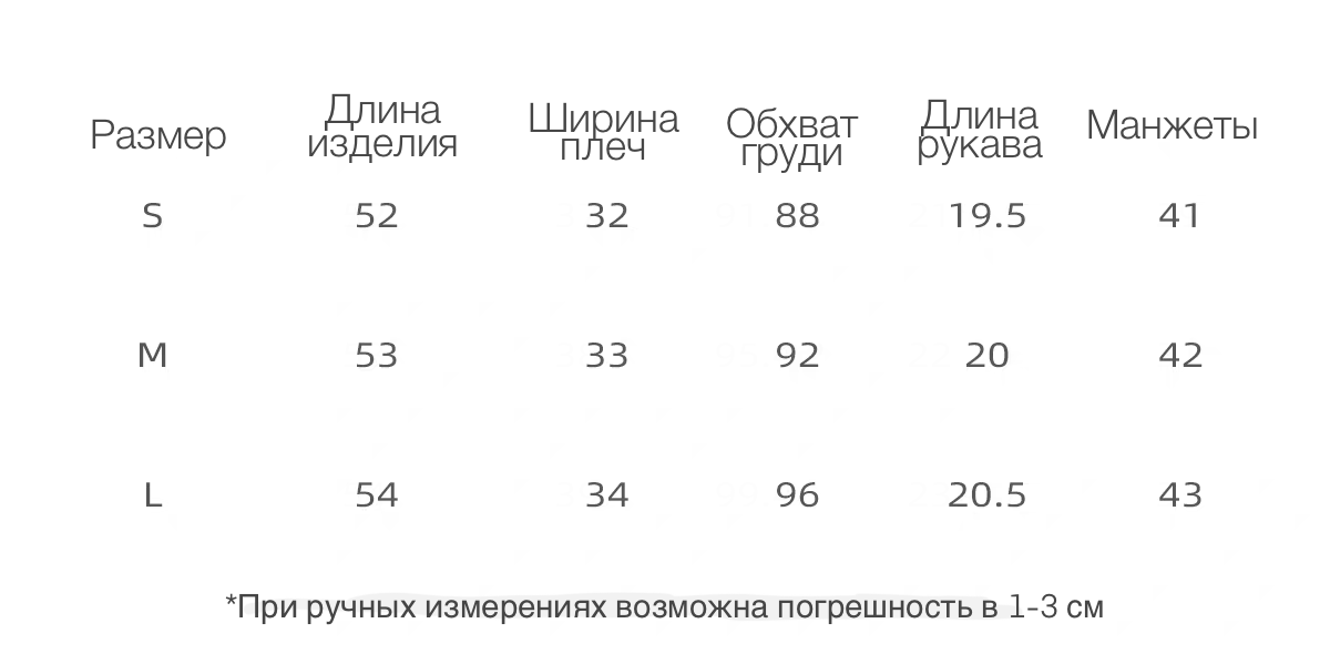Комплект «Черно-белая клетка» с воротничком и завязками - юбка детальное фото 2