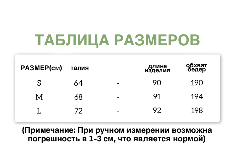 Многослойная юбка макси в клетку детальное фото 1