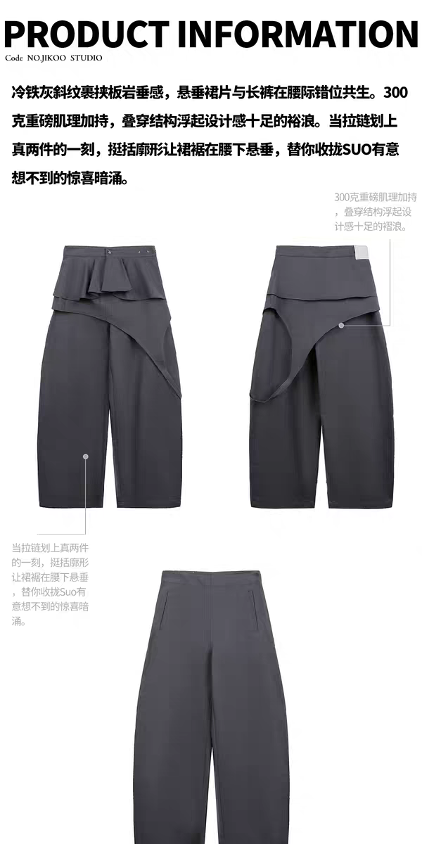 Брюки «Туманные строки» со съёмной драпировкой детальное фото 3