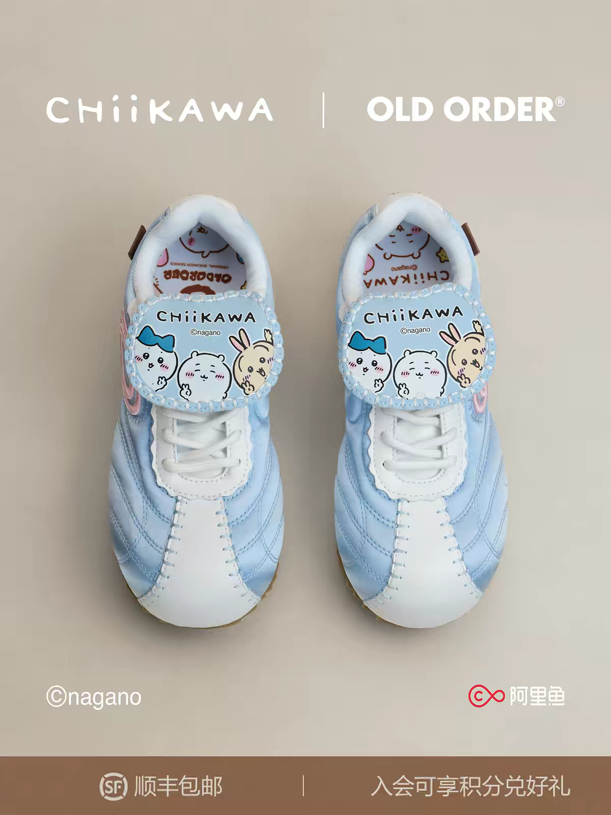 Chiikawa - футбольные кроссовки детальное фото 3