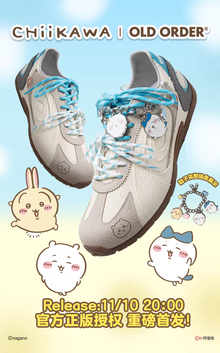 Турбо Lite - коллаборация Chiikawa 2025