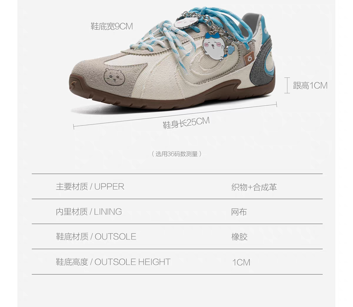 Турбо Lite - коллаборация Chiikawa 2025 детальное фото 1