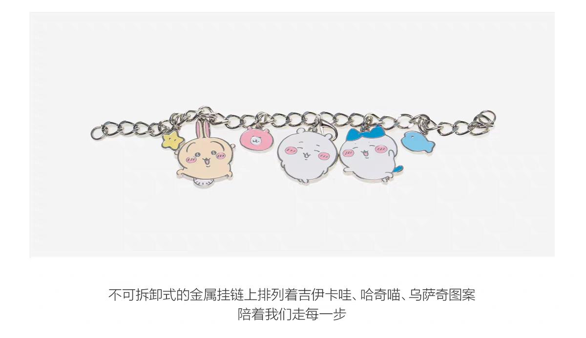 Турбо Lite - коллаборация Chiikawa 2025 детальное фото 9