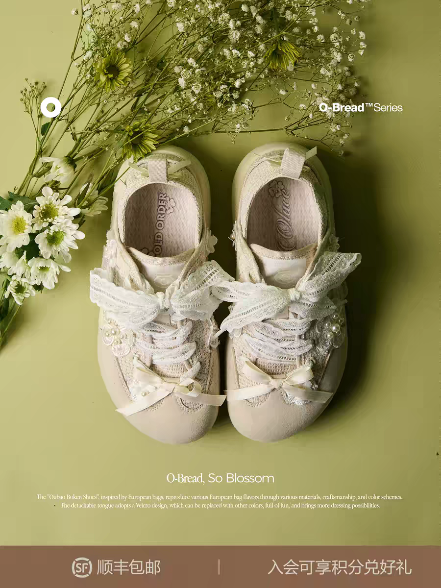 Белый Жасмин