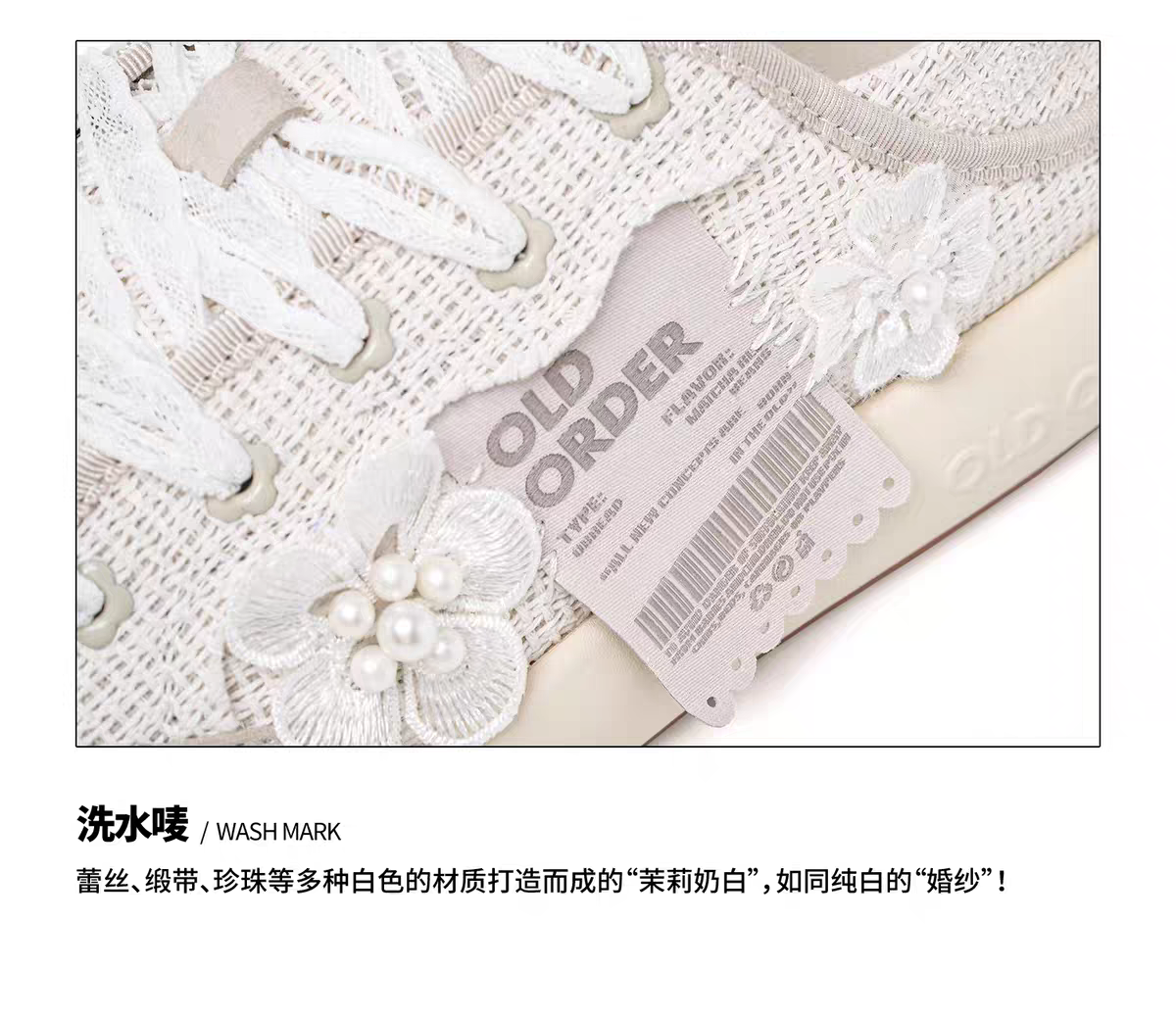 Белый Жасмин детальное фото 8