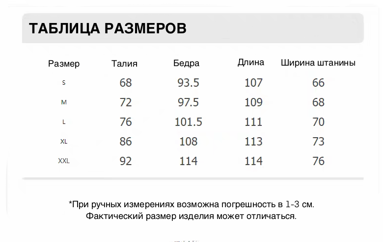 Чёрные брюки в клетку с отворотами детальное фото 1