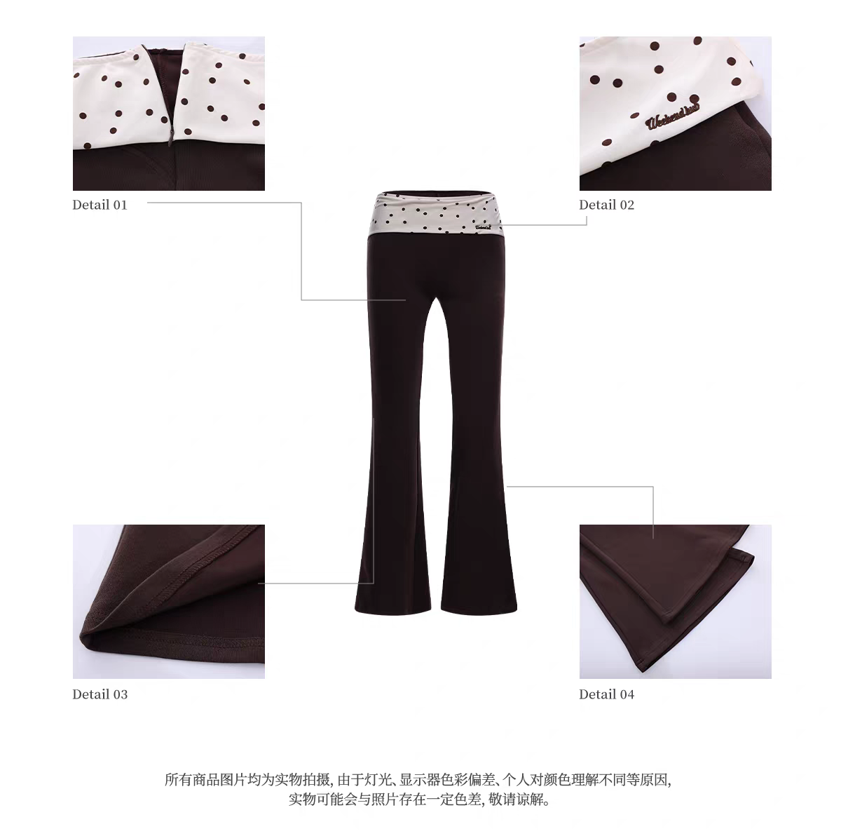 Брюки клеш с поясом в горошек детальное фото 2