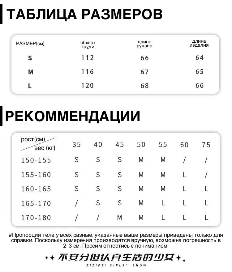 Свитер с бантом и норвежским узором детальное фото 1