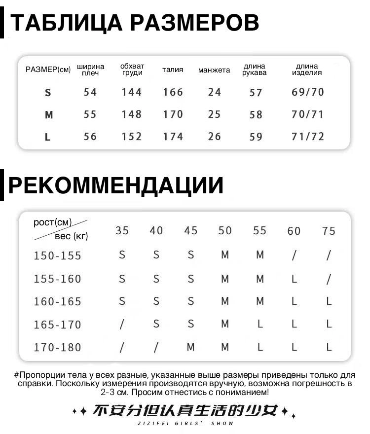 Пуховик с кружевом и матросским воротником детальное фото 2