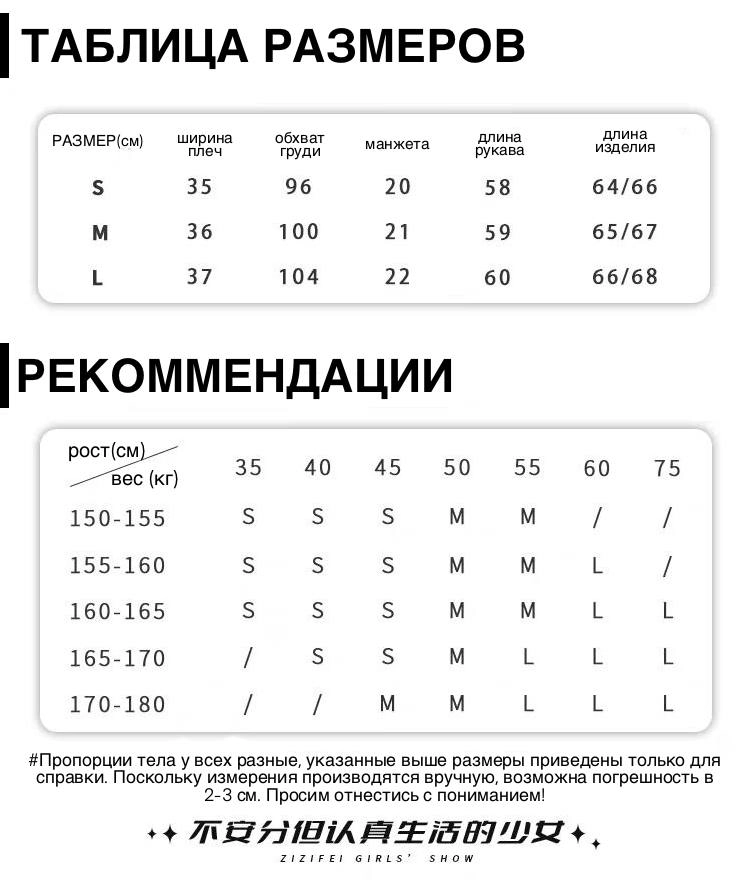 Блуза «Входной билет в сказку» с бантом и воротничком в горох детальное фото 1
